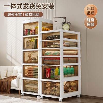 奶油白A4收纳柜带滑轮