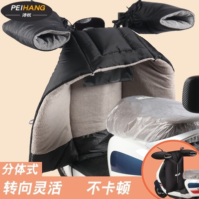电动车挡风被冬季分体式电瓶摩托踏板保暖罩加绒加厚防水骑行护腿