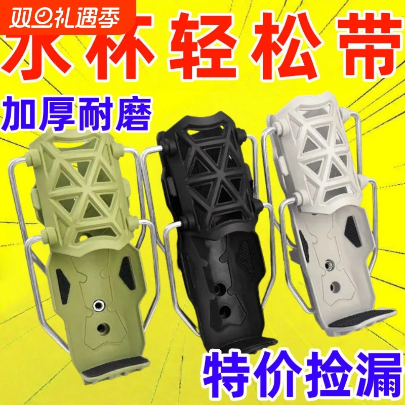 摩托车新款自适应折叠水杯架免打孔通用水壶架护杠可旋转固定架