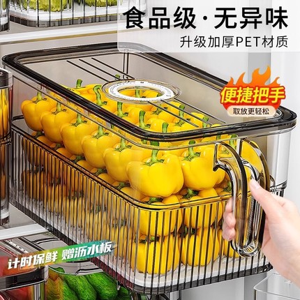 冰箱收纳盒整理盒冷冻专用食品级保鲜盒厨房鸡蛋蔬菜储物盒抽屉