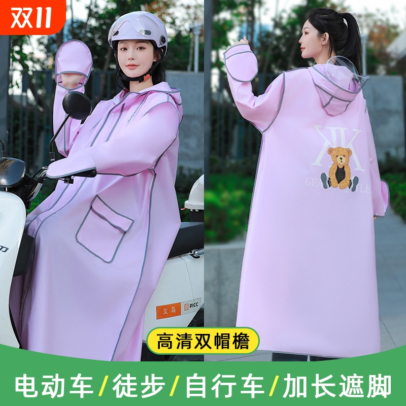 N新款雨衣女电动车一体式长款全身男暴雨电瓶车成人单人雨披人车