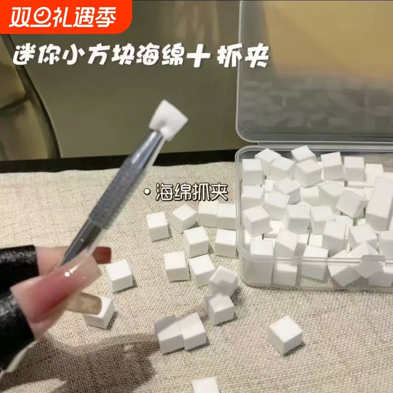 美甲豆腐拍拍棉抓笔晕染神器美甲店专用工具渐变海绵收纳盒不掉渣