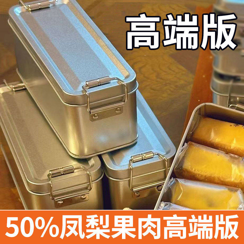 台湾凤梨酥铁盒装早餐点心厦门特产送礼办公零食怀旧糕点蛋糕绿豆