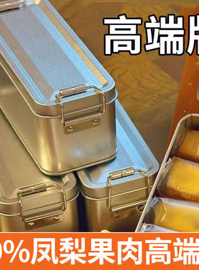 台湾凤梨酥铁盒装早餐点心厦门特产送礼办公零食怀旧糕点蛋糕绿豆