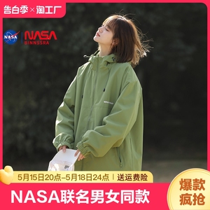 nasa外套女2024新款春秋季美式户外冲锋衣小个子防风防水风衣春天