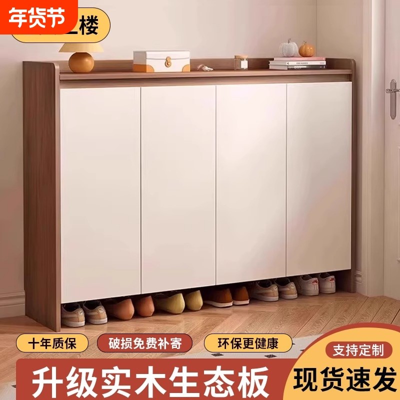 实木鞋柜家用门口入户2025新款收纳柜一体靠墙玄关柜柜子多层家居,住宅家具,鞋柜,淘宝优惠券,粉丝福利购,淘宝优惠卷