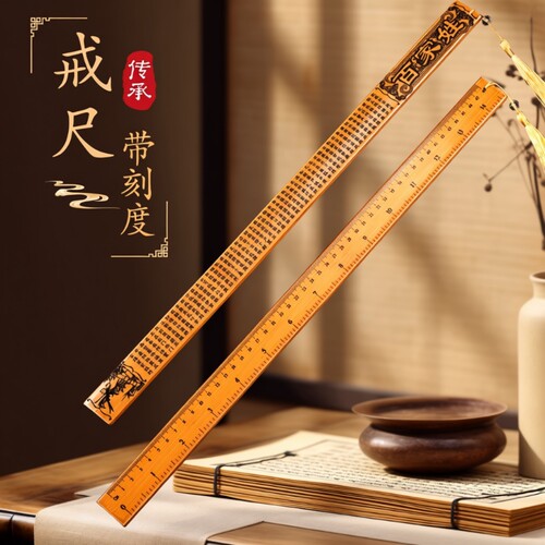 竹制不断教鞭|超1000次加购