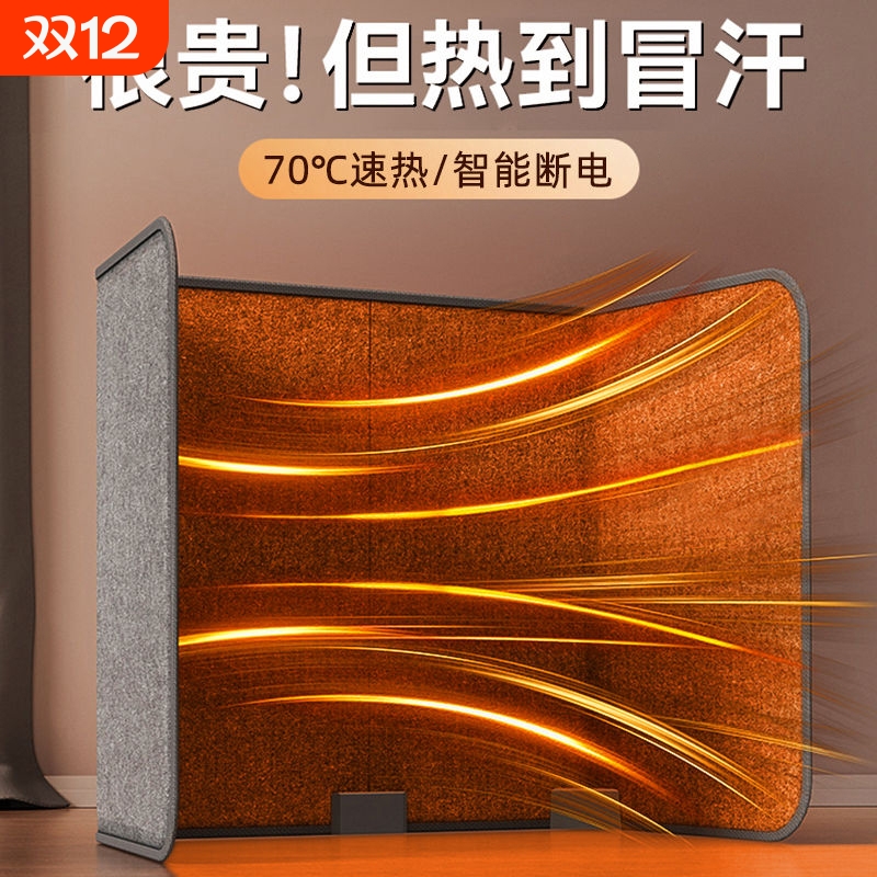 【官方严选】暖脚神器办公室桌下