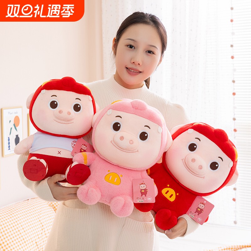 可爱卡通猪猪侠毛绒玩具公仔玩偶治愈搞怪呆萌布娃娃儿童生日礼物