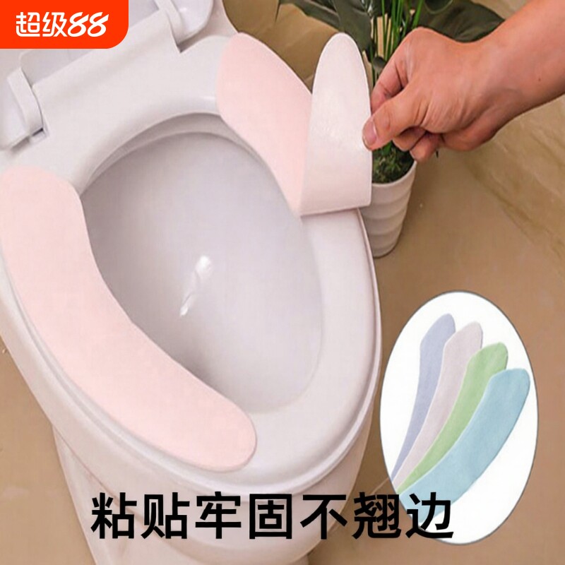 马桶坐垫家用新款坐便器套垫四季通用马桶水垫子垫粘贴式防抗菌
