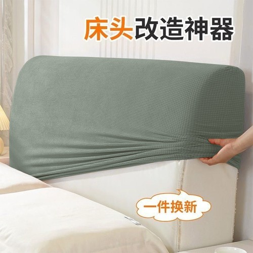 床头罩套套软包木床通用高档全包