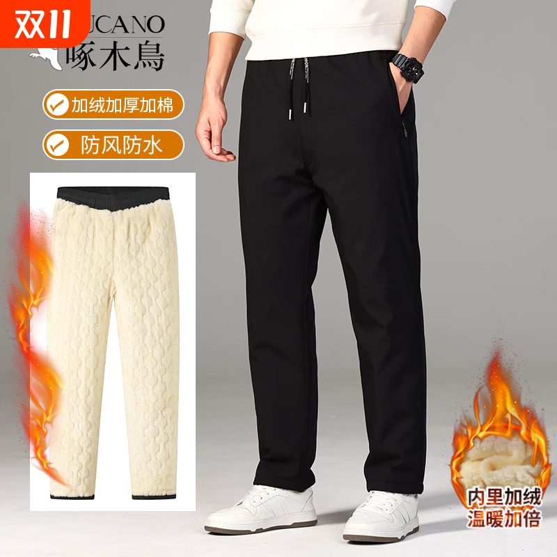 啄木鸟加绒加厚裤子男款秋冬季防风防水休闲长裤防寒保暖东北棉裤