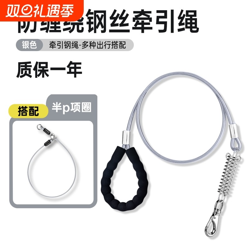 狗狗牵引绳狗绳牵狗绳遛狗绳防爆冲p绳p链中大型犬狗链中型犬钢丝