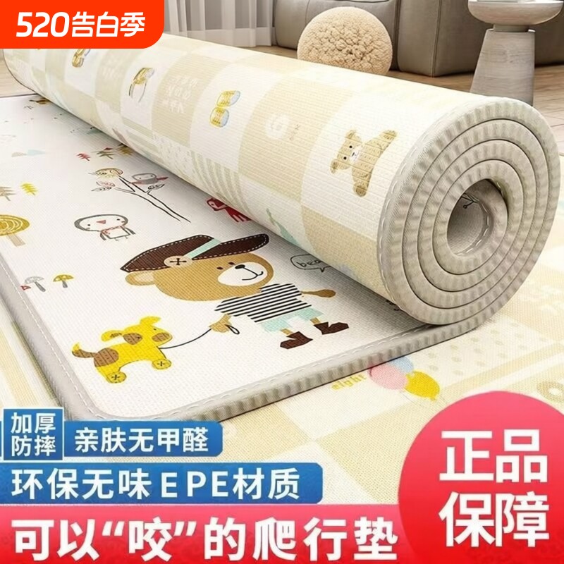 宝宝爬行垫加厚垫子地垫家用爬爬垫可折叠婴儿童泡沫卧室无甲醛