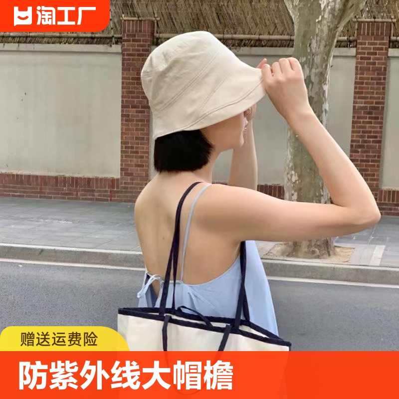 渔夫帽女夏防晒帽防紫外线遮阳太阳帽子女潮鱼夫桶帽卷边帽檐防护