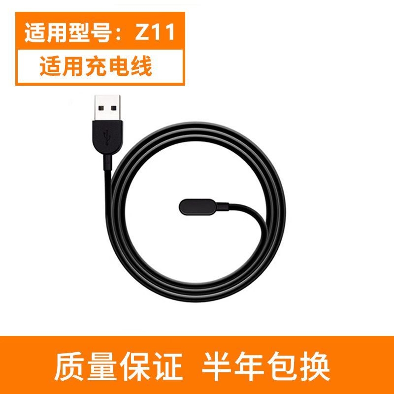 适用小天才手表充电线z6pro/z8/z9/z7/z10/z11/z5q/d3/q2a/s/d2充电器线儿童电话原磁吸数据线装通用正品
