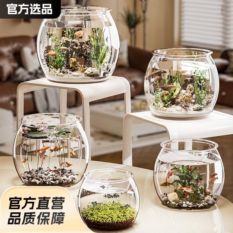 鱼缸圆形防玻璃耐摔客厅办公室养金鱼绿植观赏小型造景斗鱼生态缸
