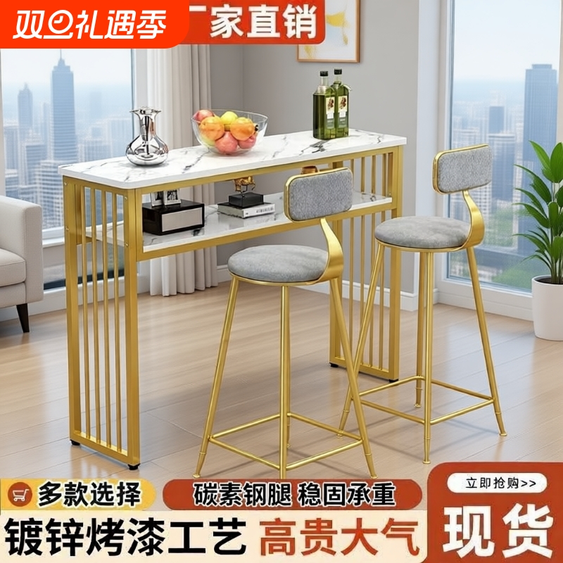 靠墙吧台桌家用客厅隔断阳台长条桌高脚桌咖啡桌轻奢吧台桌椅实木