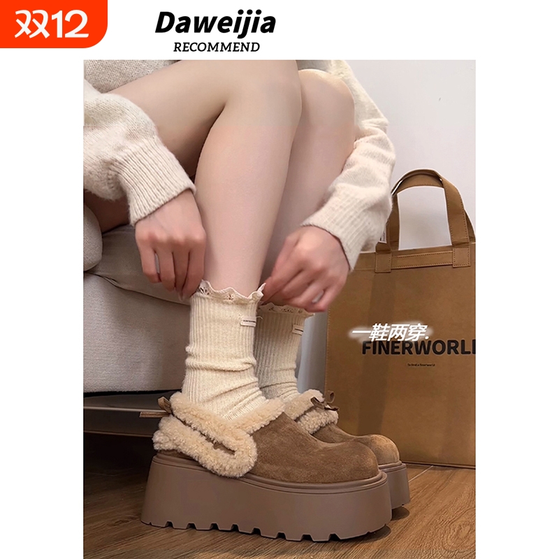 复古增高厚底加绒勃肯鞋女2025新款冬季两穿加厚保暖毛毛棉拖鞋子