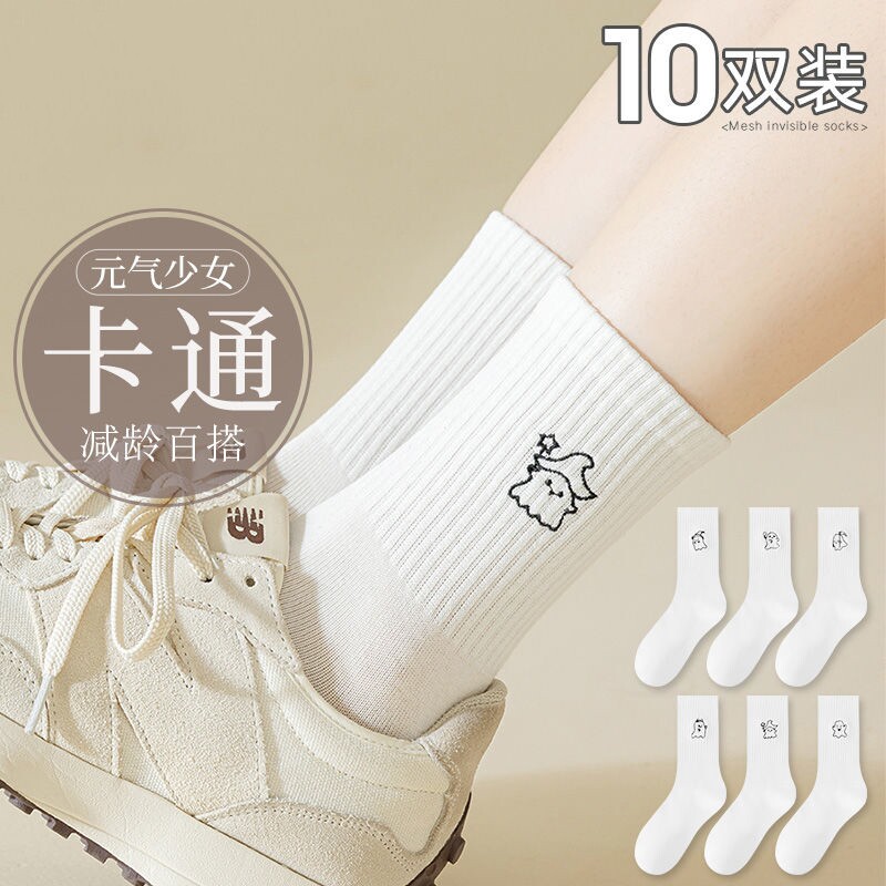 无骨袜子女中筒袜春秋款白色可爱女生四季网红款防臭长筒袜子