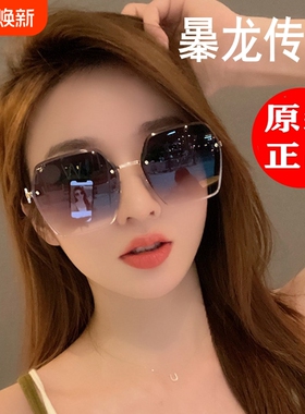 渐变太阳眼镜女年新款防紫外线大脸防晒无框白色墨镜高级感显脸小