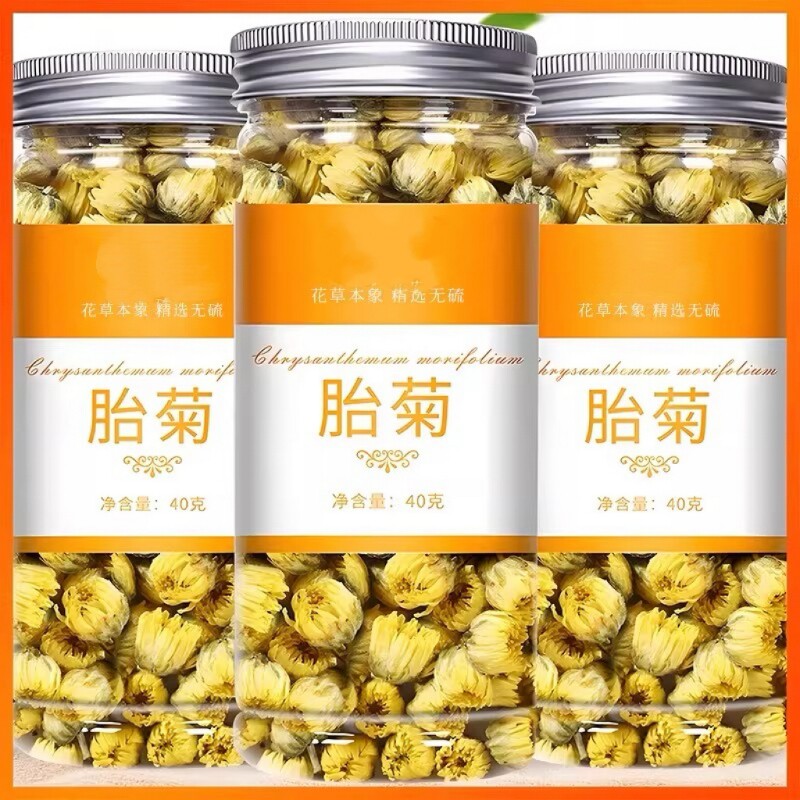 胎菊菊花茶桐乡玫瑰花蒲公英决明子枸杞柠檬片泡水罐装新鲜无硫