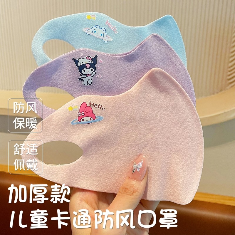 儿童卡通防护口罩可调节秋冬季新款女童防风防尘学生户外防冻脸