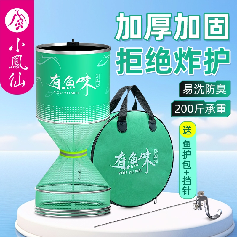 小凤仙新款涂胶鱼护速干防臭网兜