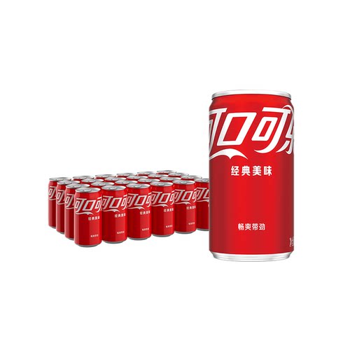 可口可乐摩登罐mini200ml*24罐碳酸饮料原味可乐罐装汽水经典