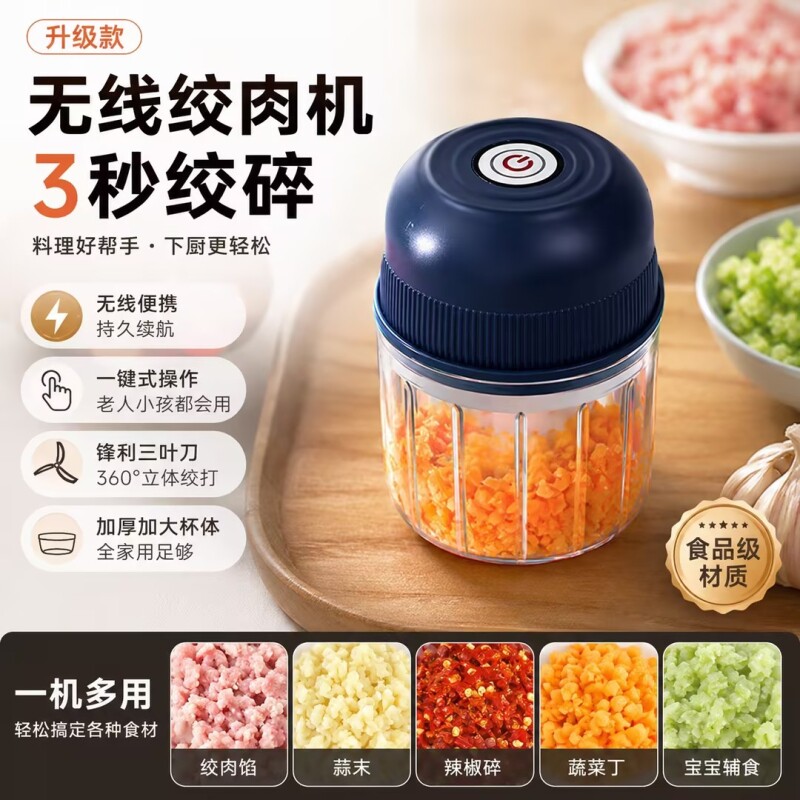 电动捣蒜器家用无线打蒜搅碎机蒜末蒜泥蒜蓉佐料粉碎器小型绞肉机