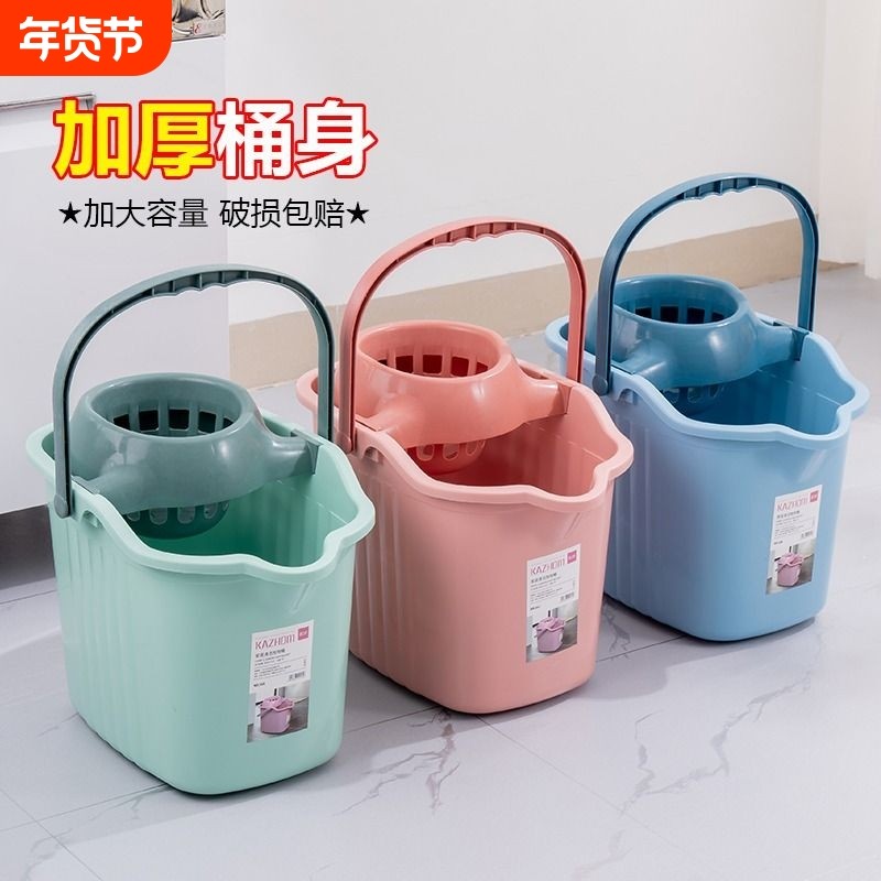 拖把桶水桶地拖桶单桶墩布桶家用拖布桶老式加厚塑料长方形拖地桶,家庭/个人清洁工具,水桶,淘宝优惠券,粉丝福利购,淘宝优惠卷