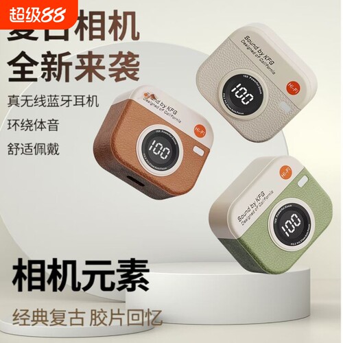 漫步者款新款无线蓝牙耳机高端半入耳式运动游戏降嗓超长待机耳机