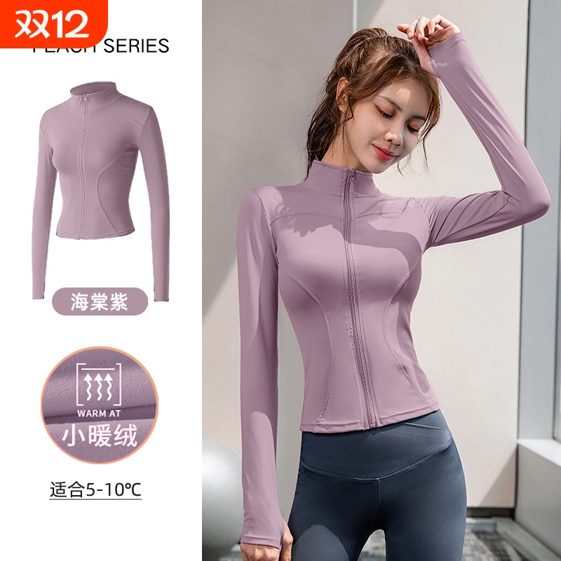 秋冬保暖速干显瘦长袖运动瑜伽服外套户外跑步拉链上衣健身服加绒