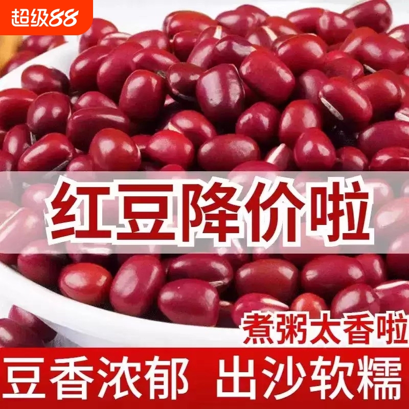 非红豆长粒饱满五谷杂粮薏米粥