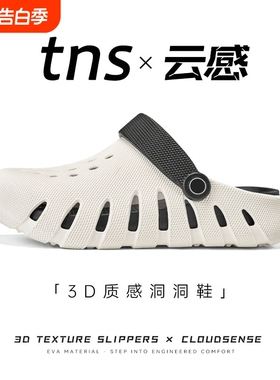 3D洞洞鞋男夏季2026新款户外厚底踩屎感百搭透气包头凉鞋耐磨灰色