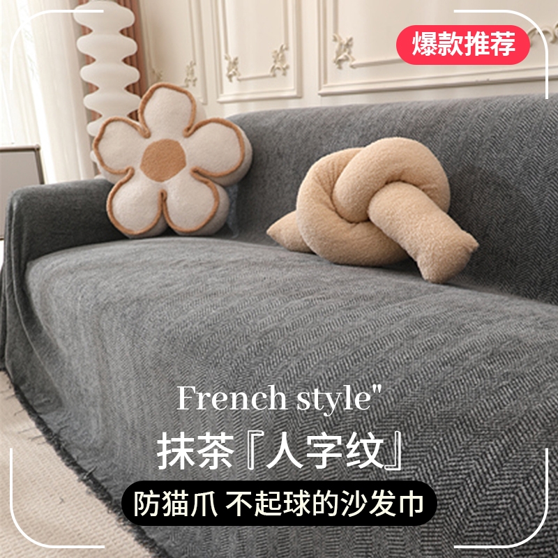 雪尼尔纯色沙发盖布巾防滑全包