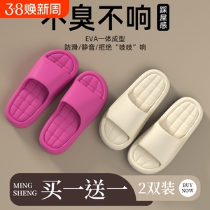 买一送一拖鞋女士夏季情侣居家室内浴室洗澡防滑外穿凉拖男士夏天