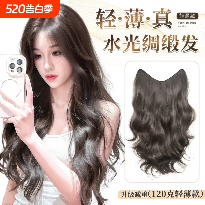 卷发接发片女一片式v型无感长卷发假发片仿真增发量接长发卷发片