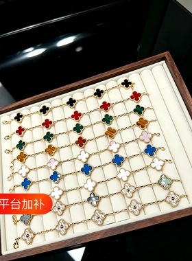 不掉色18k玫瑰金四叶草五花手链女时尚百搭高级送礼物贝母红玛瑙