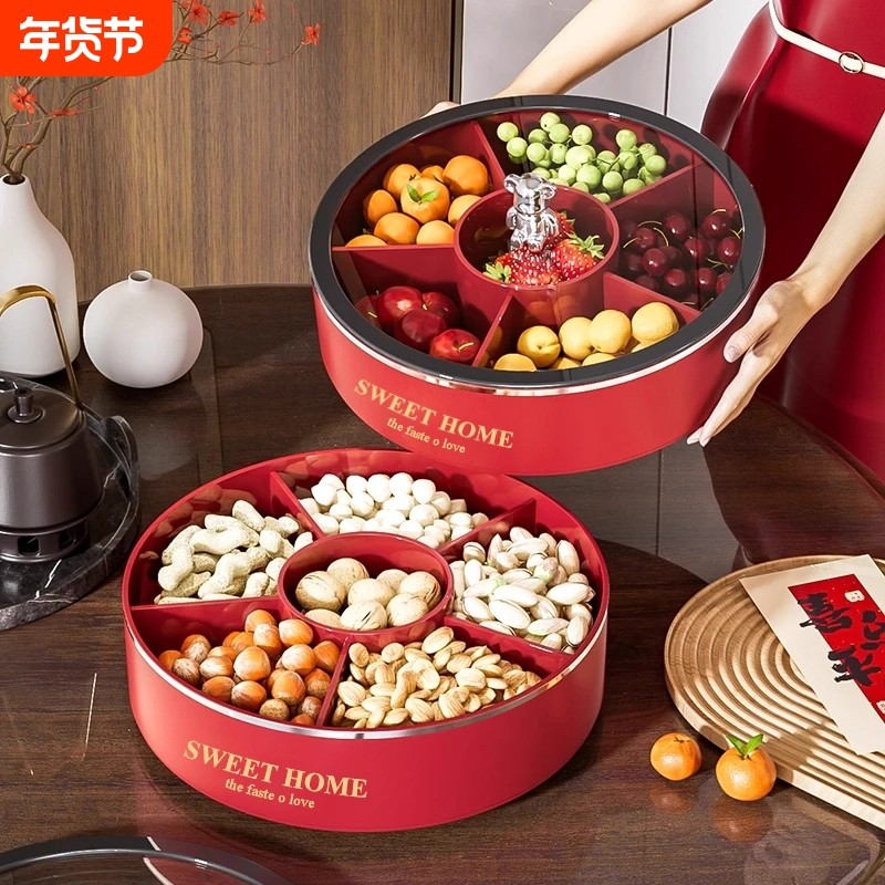 过年干果盘家用糖果瓜子收纳盒2026坚果盘零食摆放盘高颜值果盒,餐饮具,果盆/果盘/果篮,淘宝优惠券,粉丝福利购,淘宝优惠卷