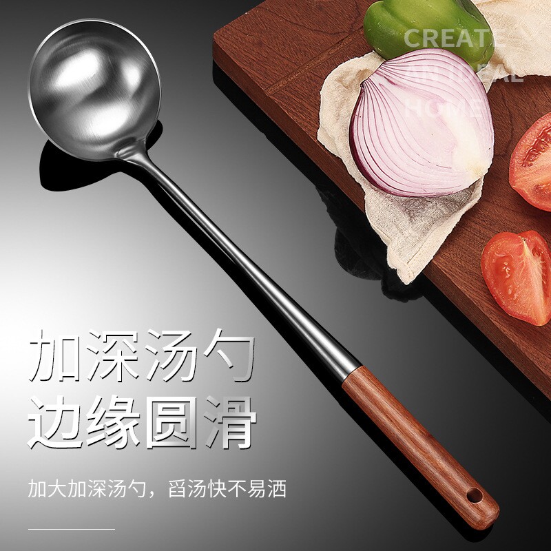 304不锈钢炒勺炒铲锅铲炒菜铲子长柄汤勺家用厨具套装厨师专用