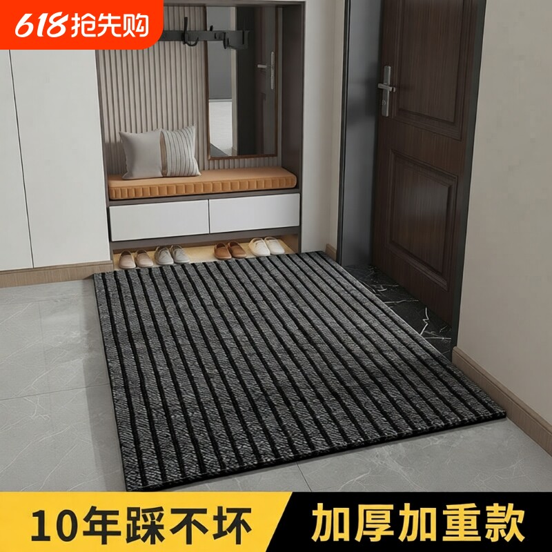 地垫入户门脚垫家用进门门垫大门口地毯厨房防滑入门垫子吸水裁剪