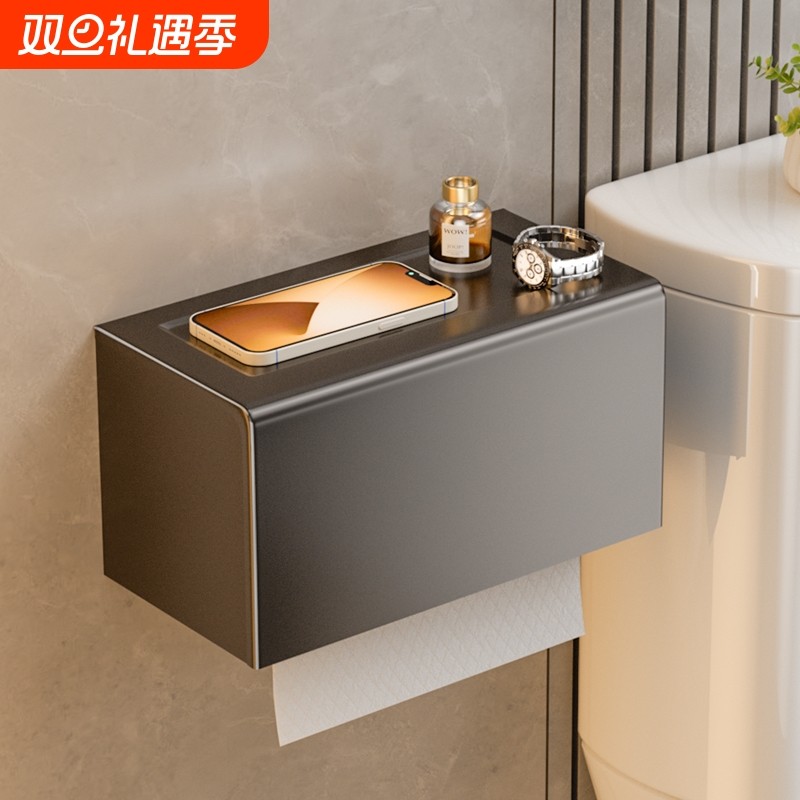 卫生间厕纸盒擦手纸盒壁挂式厕所纸巾架高级感太空铝置物免打孔