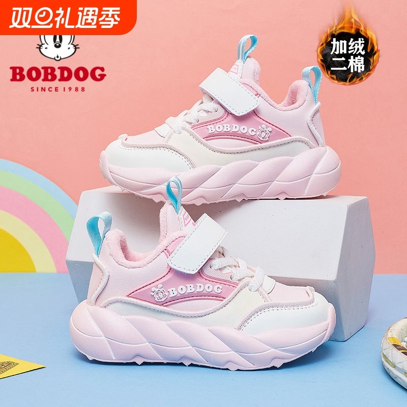 巴布豆女童二棉鞋加绒保暖2025秋冬新款时尚轻便软底男童运动鞋子