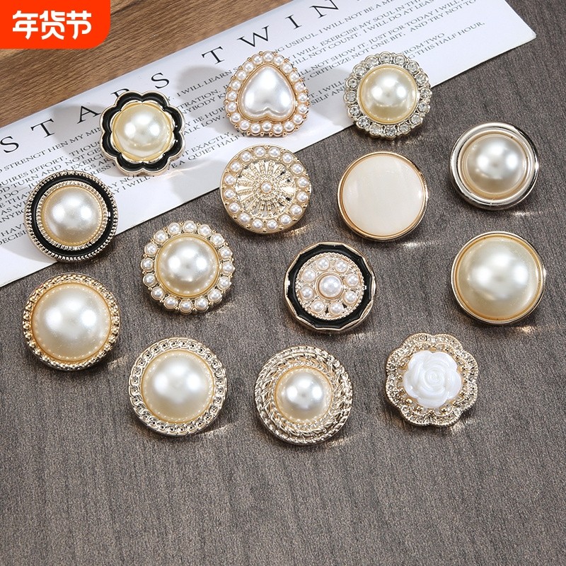 小香风珍珠纽扣衣服高端大衣毛衣外套高档圆形扣子上衣女袖口上的