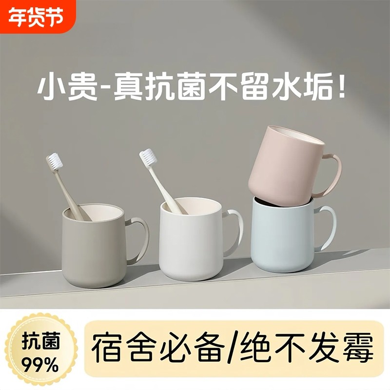 2025新款牙杯刷牙漱口杯洗漱杯家用情侣杯子牙缸杯牙具杯抗菌防霉