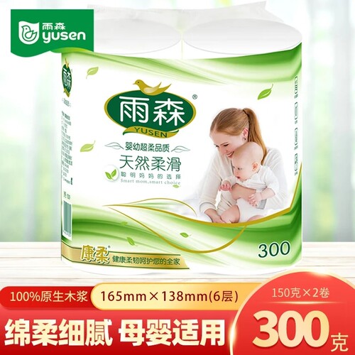雨森加厚300g妇婴卫生纸卷纸巾婴儿家用实惠家庭装无芯母婴长卷