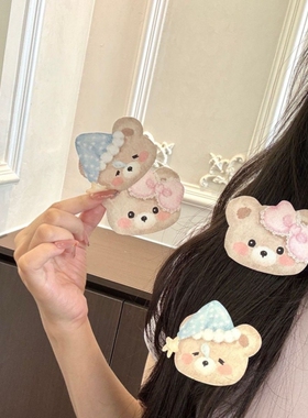晚安小熊碎发刘海魔术贴