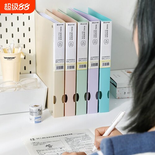 四孔a4大容量试卷收纳册
