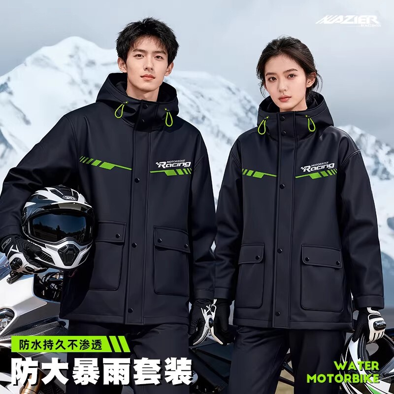 雨衣套装男款女摩托车骑行成人外穿分体式外卖骑手专用全身防暴雨